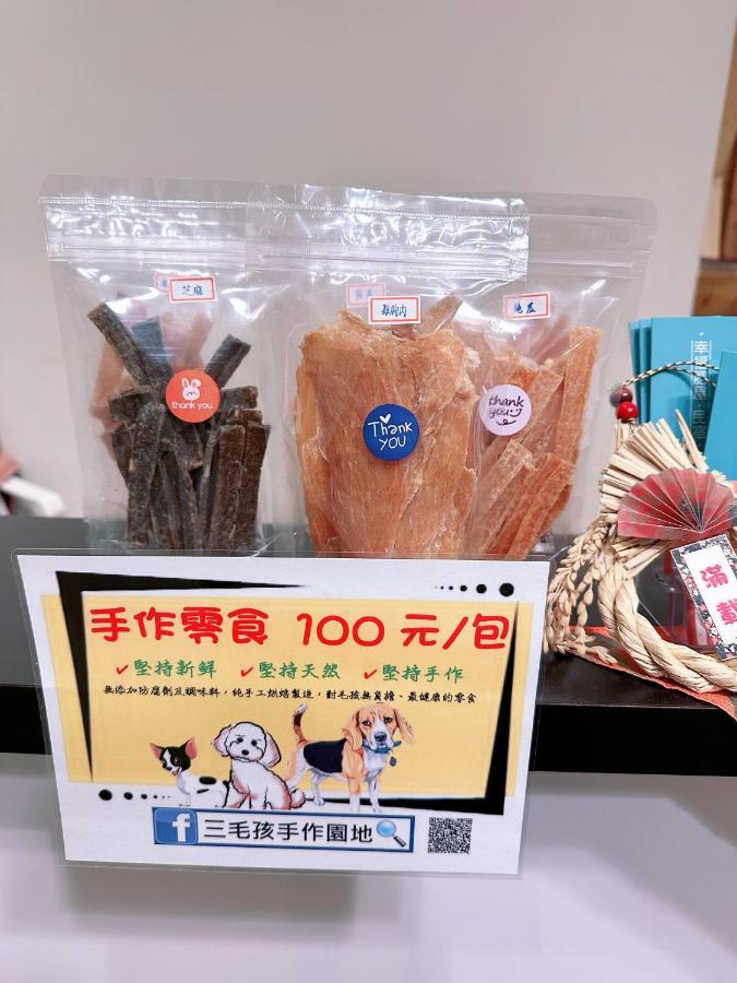 Happy Fat B&B 寵物友善 T'ai-tung Dış mekan fotoğraf