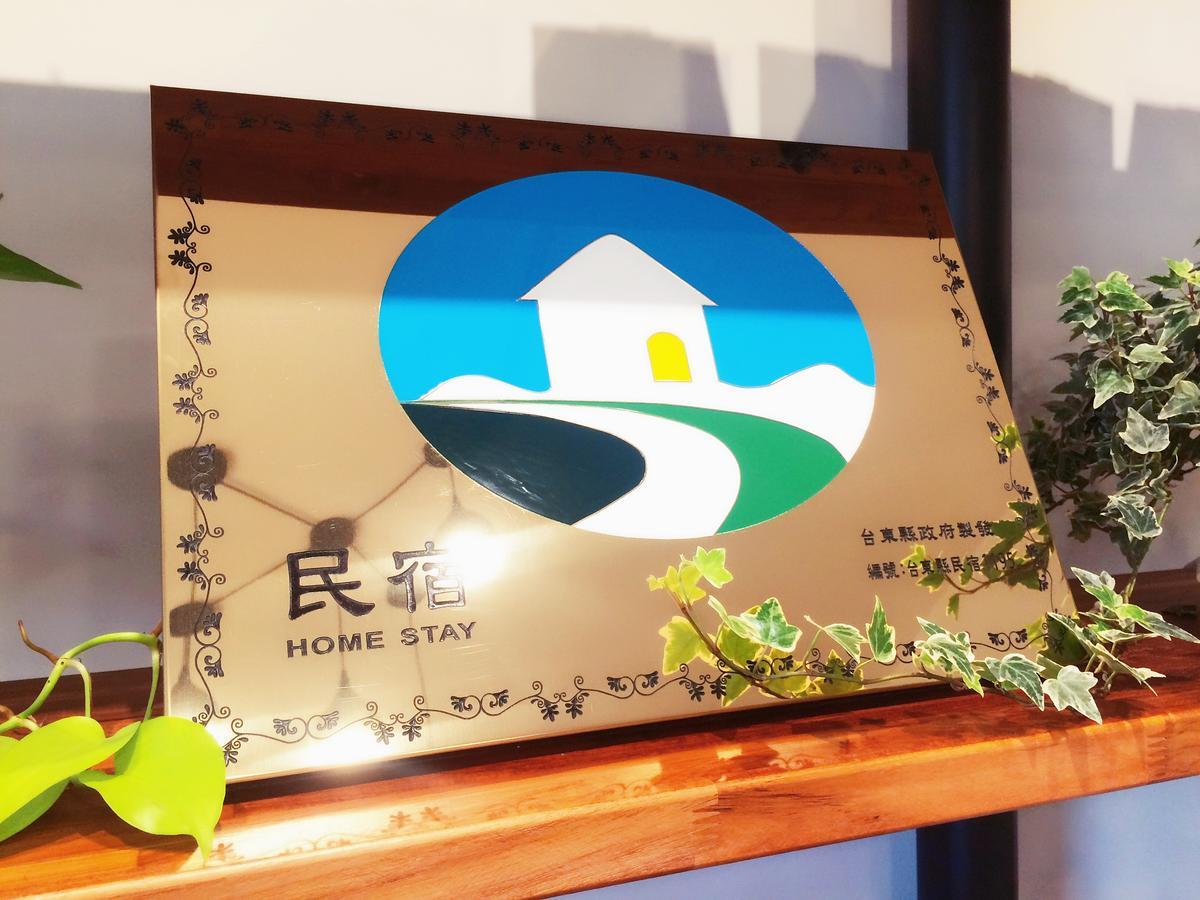 Happy Fat B&B 寵物友善 T'ai-tung Dış mekan fotoğraf